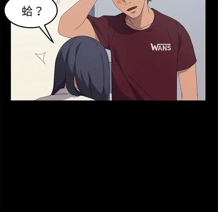 漫画《15分钟》第20话第125张图