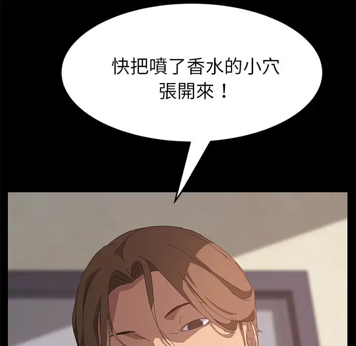 漫画《15分钟》第20话第130张图