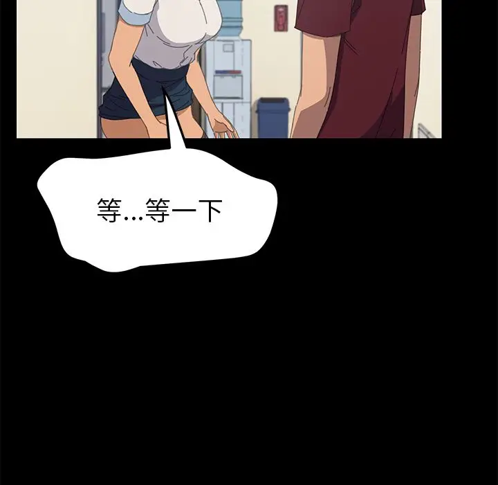 漫画《15分钟》第20话第135张图