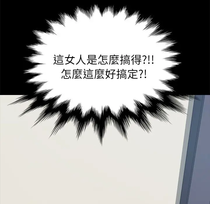 漫画《15分钟》第20话第146张图