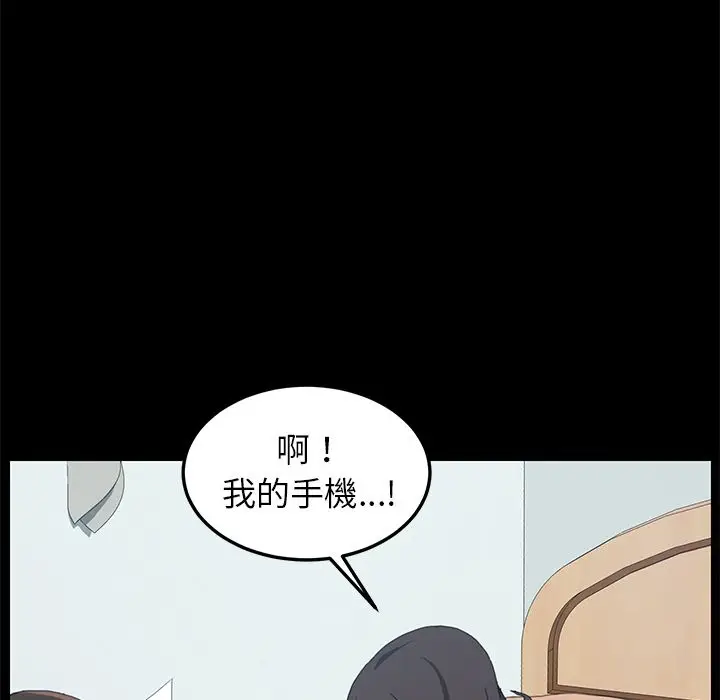 漫画《15分钟》第20话第21张图