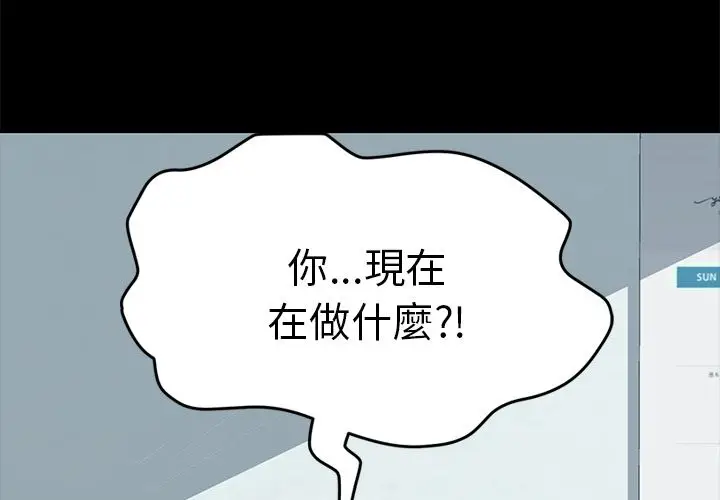 漫画《15分钟》第20话第4张图