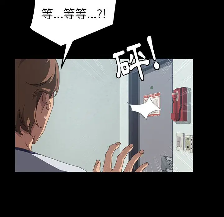 漫画《15分钟》第20话第40张图