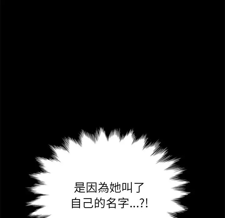 漫画《15分钟》第20话第63张图