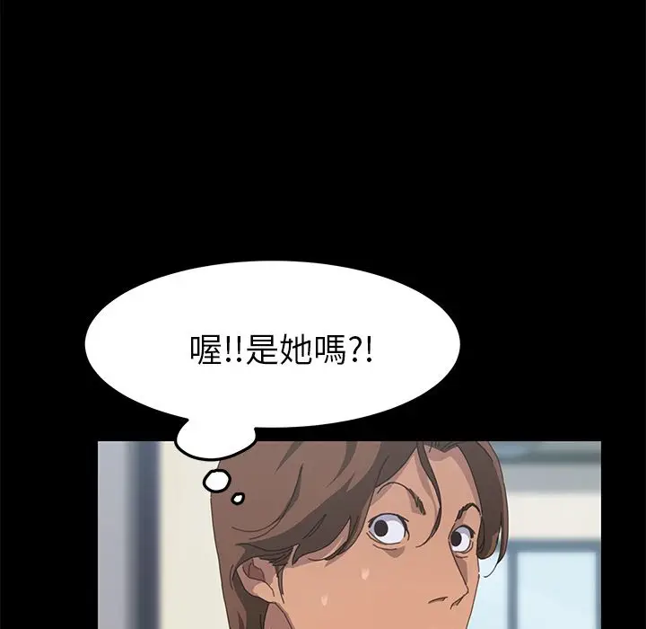 漫画《15分钟》第20话第95张图