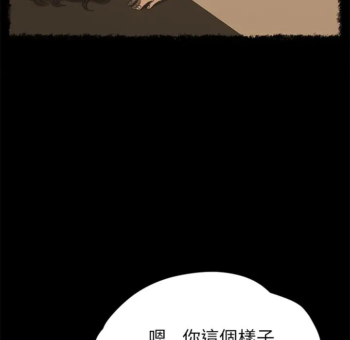 漫画《15分钟》第21话第128张图