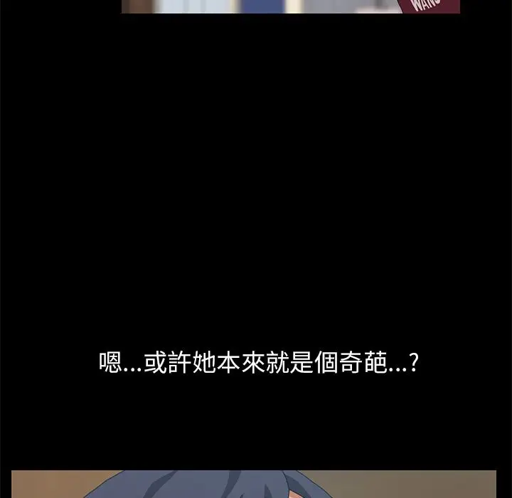 漫画《15分钟》第21话第21张图