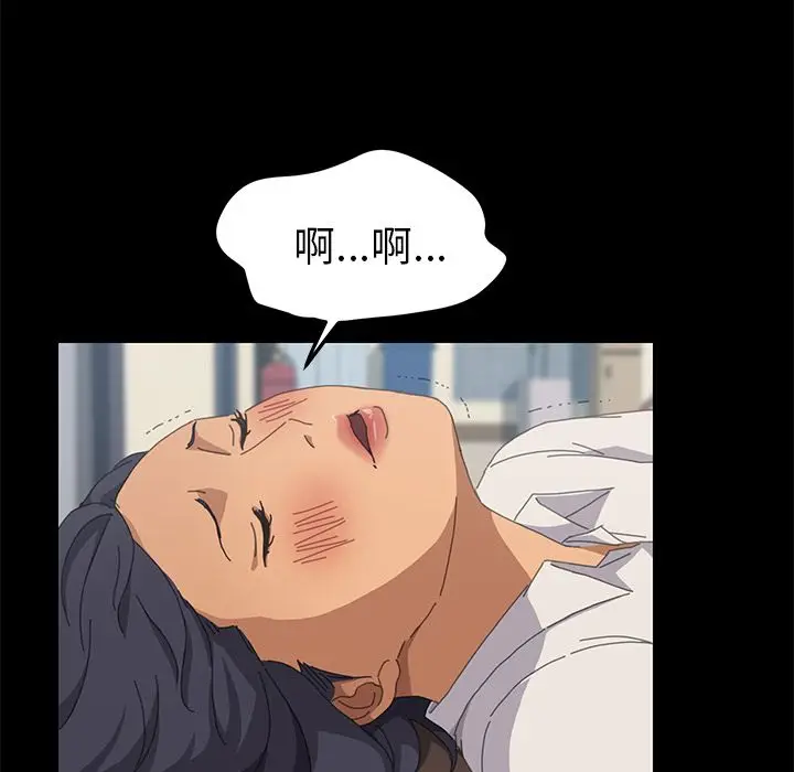 漫画《15分钟》第21话第25张图