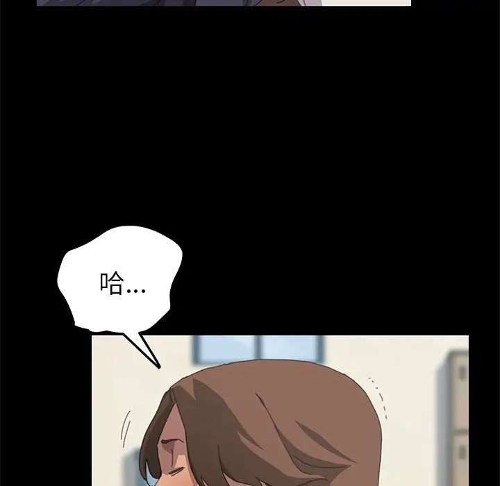 漫画《15分钟》第21话第26张图