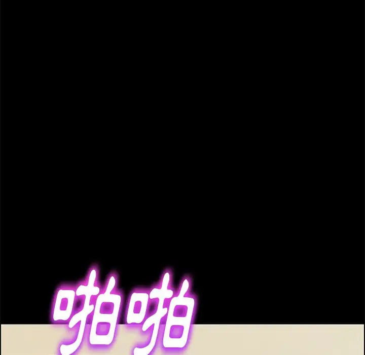 漫画《15分钟》第21话第28张图
