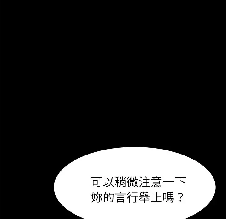 漫画《15分钟》第21话第59张图