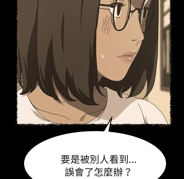 漫画《15分钟》第21话第62张图
