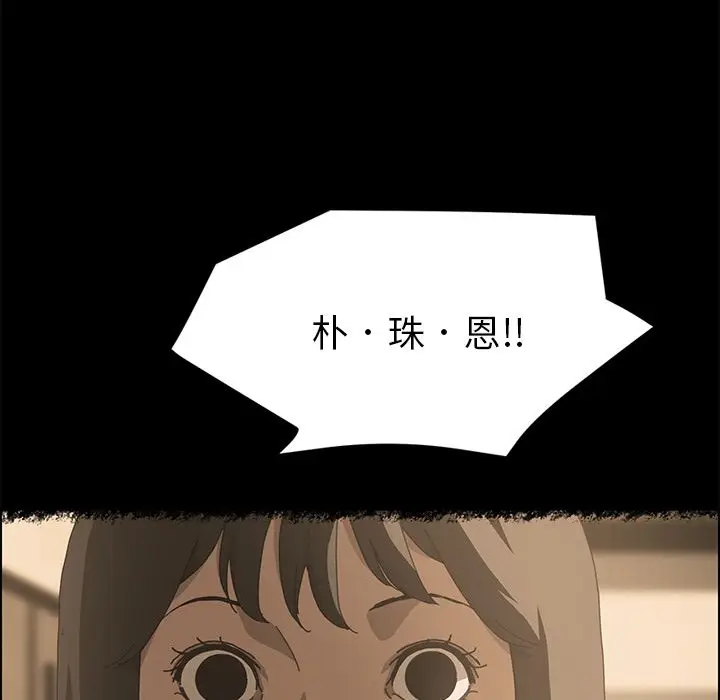 漫画《15分钟》第21话第65张图