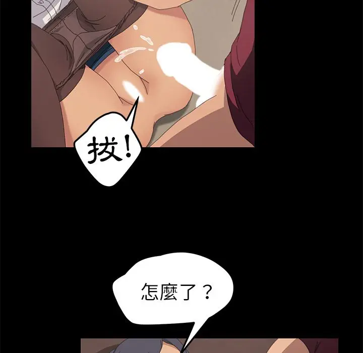漫画《15分钟》第21话第98张图