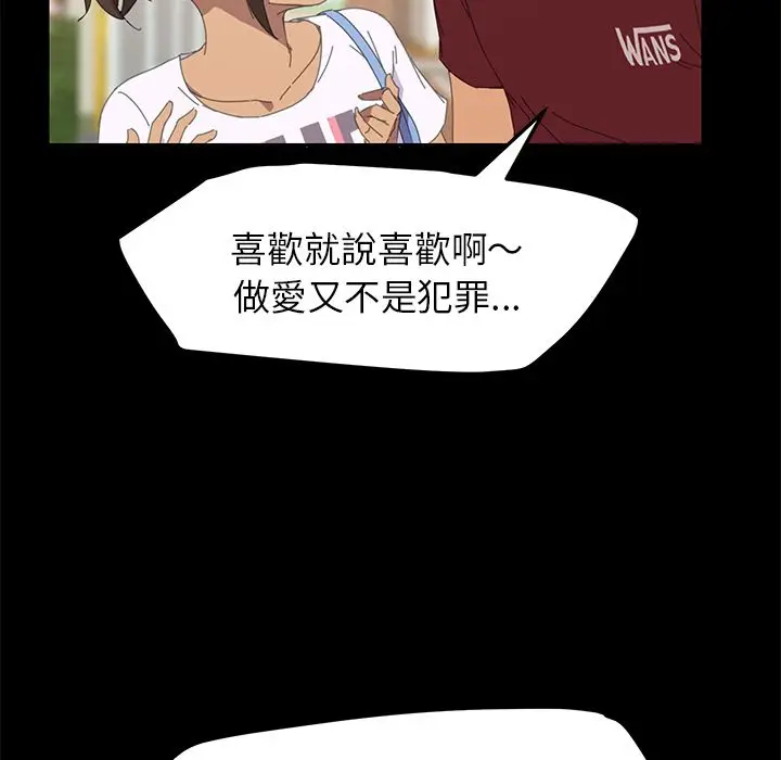 漫画《15分钟》第22话第124张图