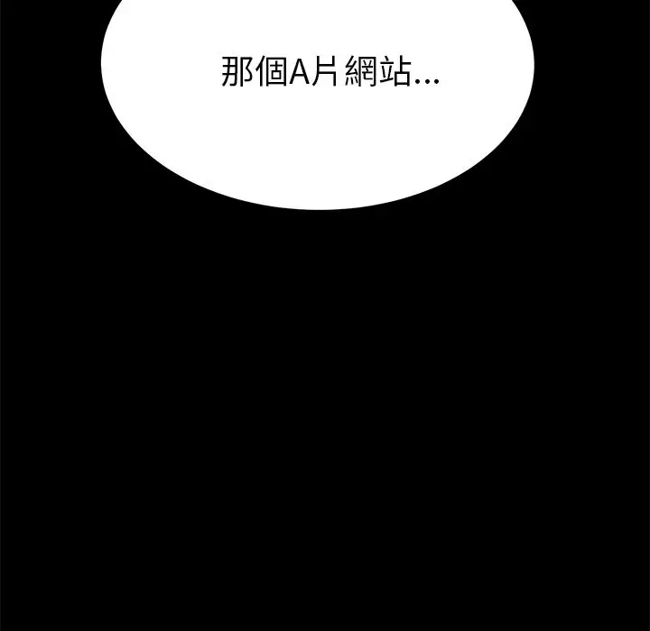 漫画《15分钟》第22话第144张图