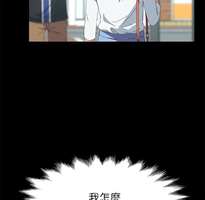 漫画《15分钟》第22话第45张图