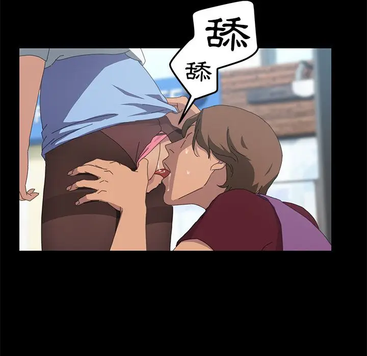 漫画《15分钟》第22话第61张图