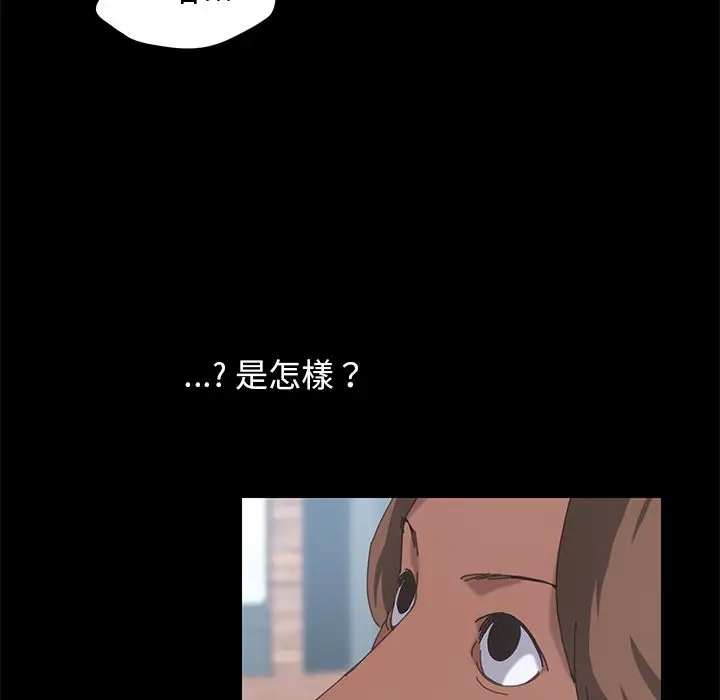 漫画《15分钟》第22话第63张图