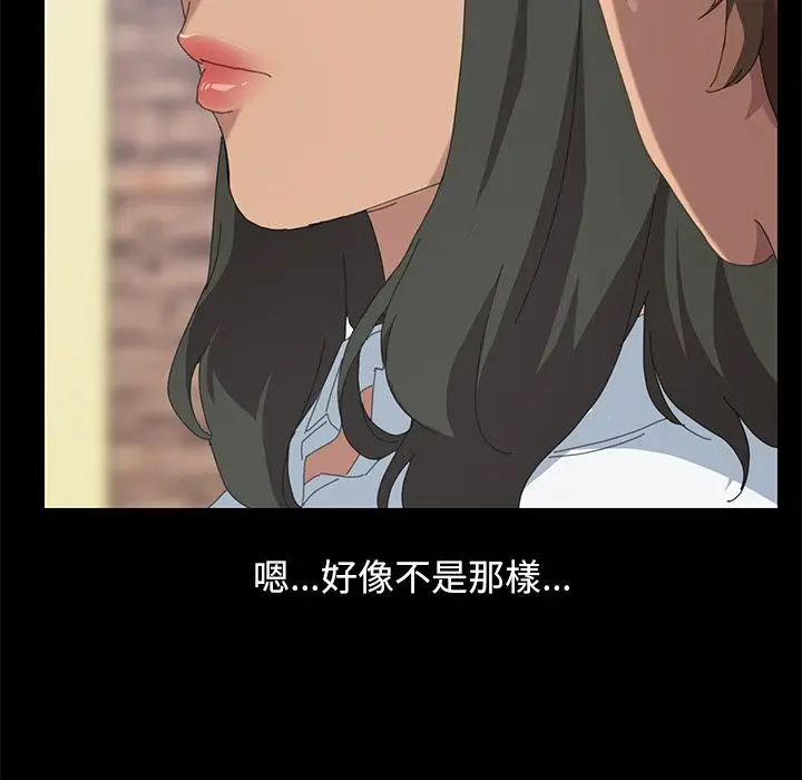 漫画《15分钟》第22话第69张图