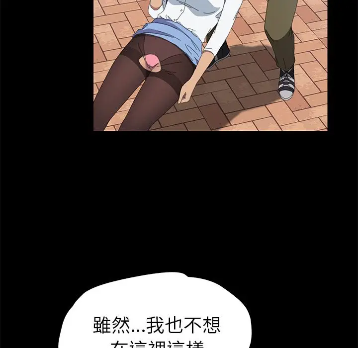漫画《15分钟》第22话第80张图
