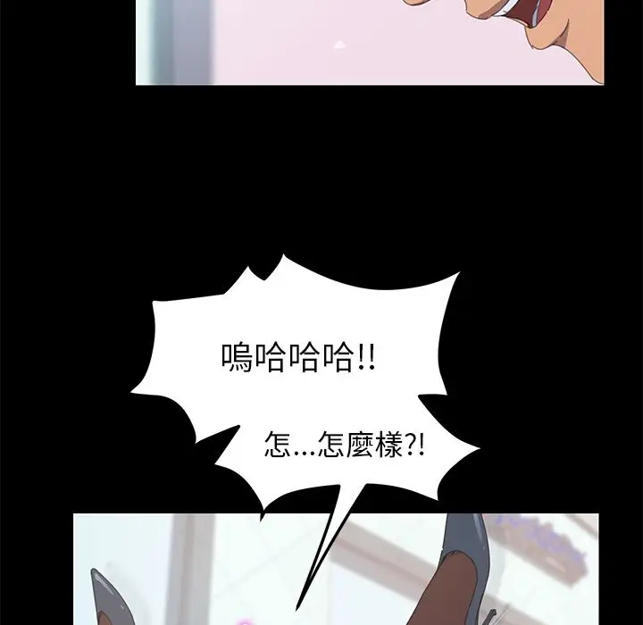 漫画《15分钟》第22话第92张图