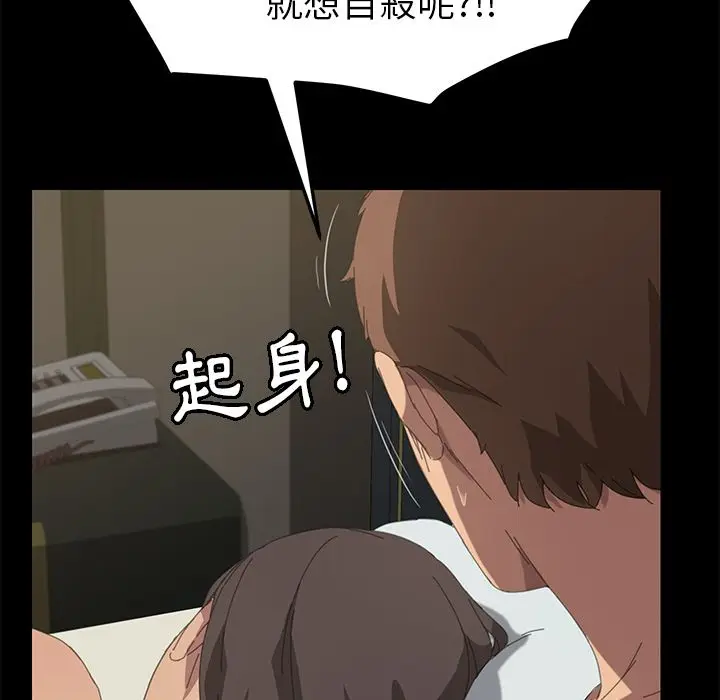 漫画《15分钟》第23话第110张图