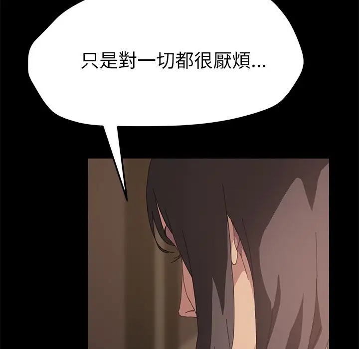漫画《15分钟》第23话第122张图