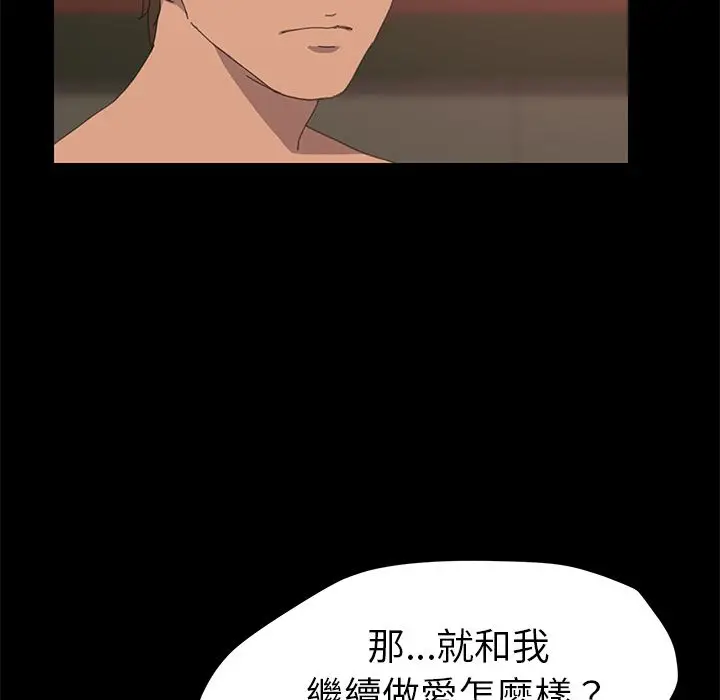 漫画《15分钟》第23话第125张图