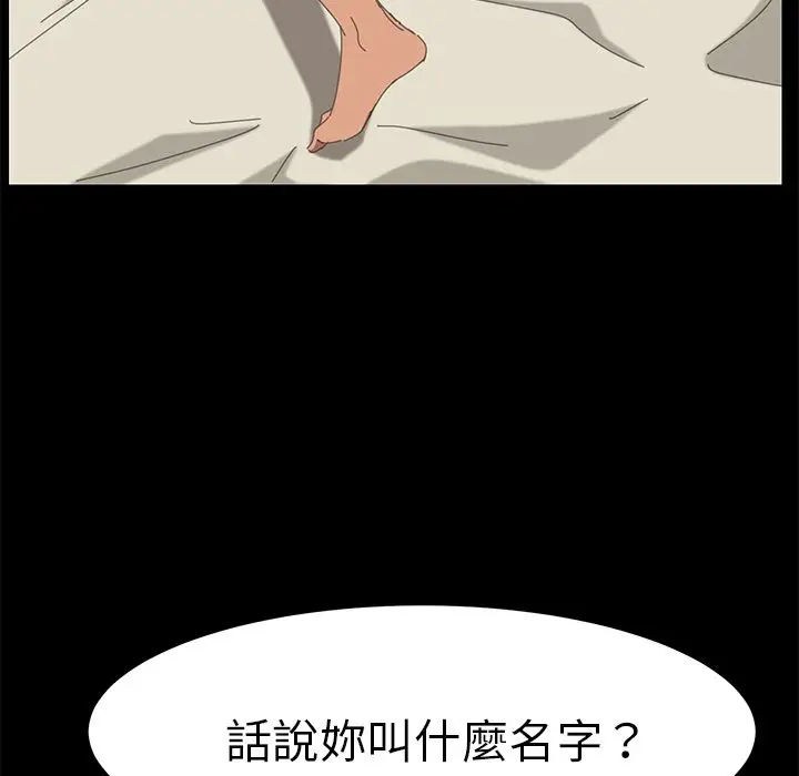 漫画《15分钟》第23话第147张图