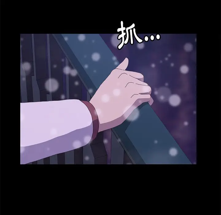 漫画《15分钟》第23话第18张图