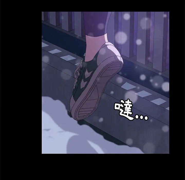 漫画《15分钟》第23话第21张图