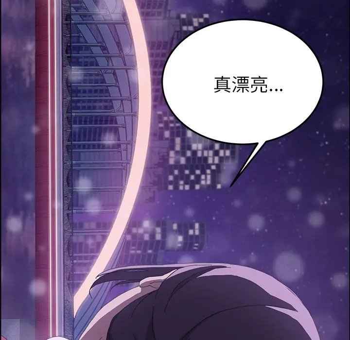 漫画《15分钟》第23话第28张图