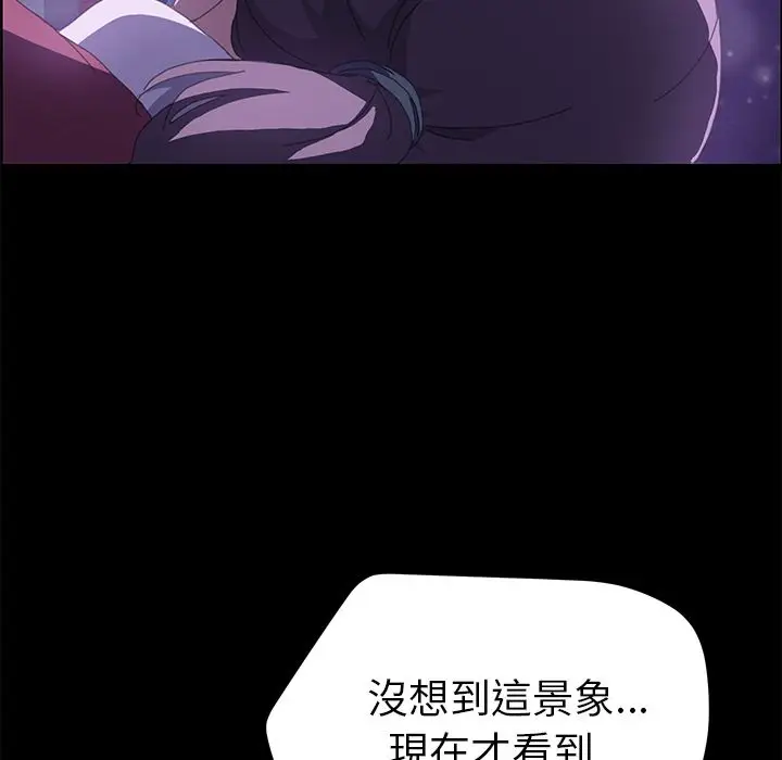 漫画《15分钟》第23话第29张图