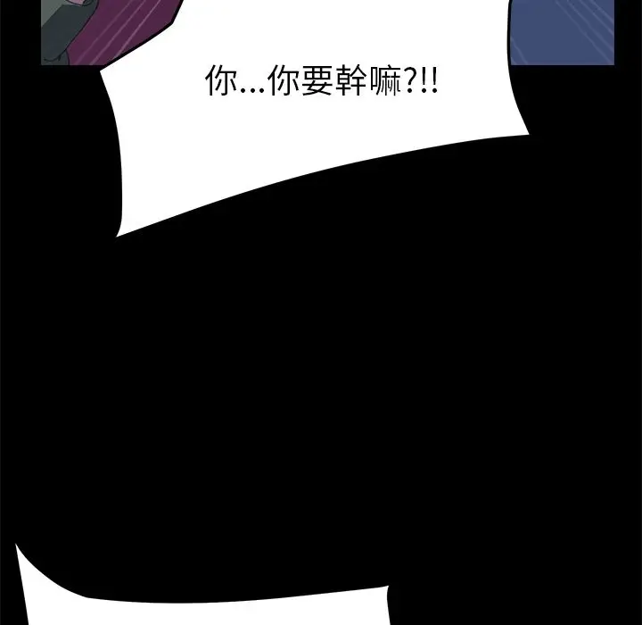 漫画《15分钟》第23话第47张图