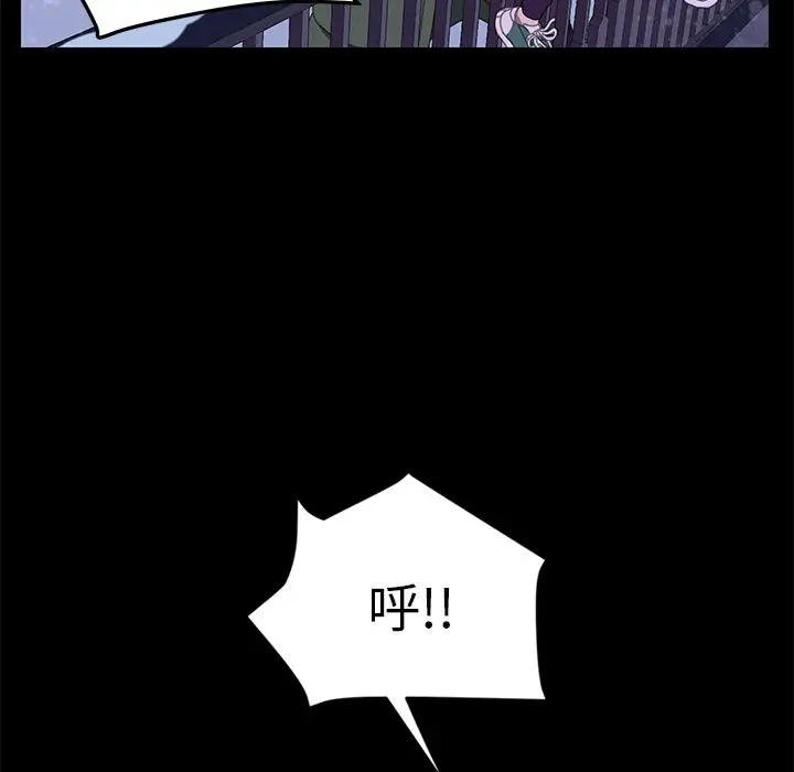漫画《15分钟》第23话第49张图