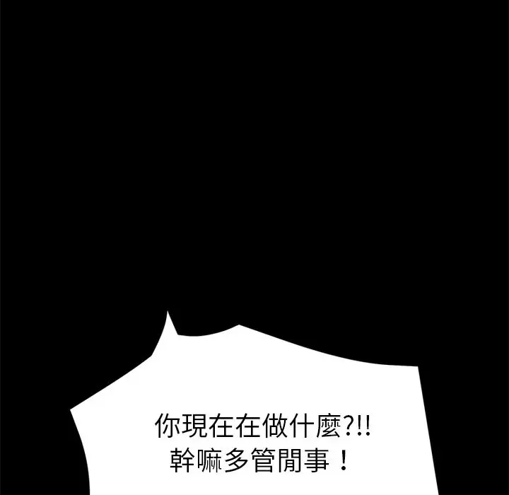 漫画《15分钟》第23话第51张图