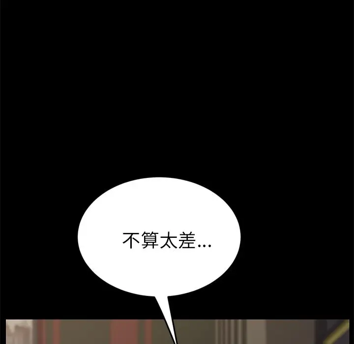 漫画《15分钟》第23话第93张图