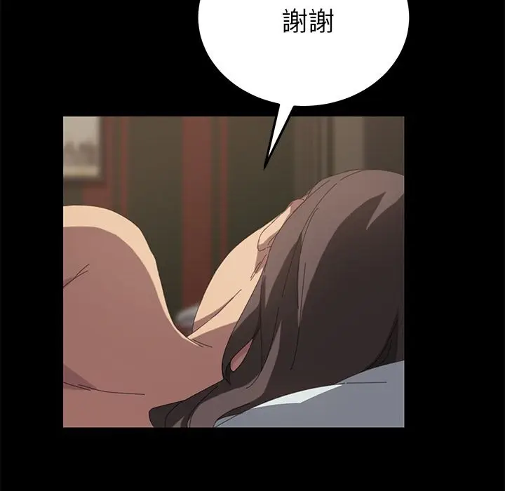 漫画《15分钟》第23话第98张图