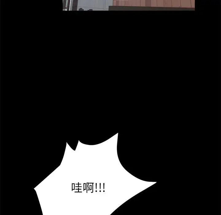 漫画《15分钟》第24话第105张图