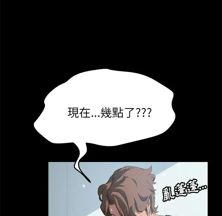漫画《15分钟》第24话第107张图