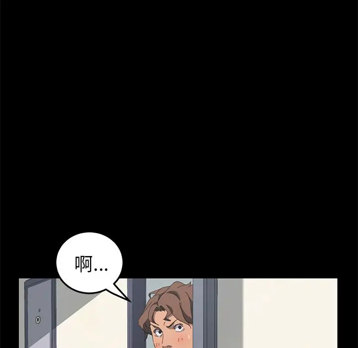 漫画《15分钟》第24话第117张图