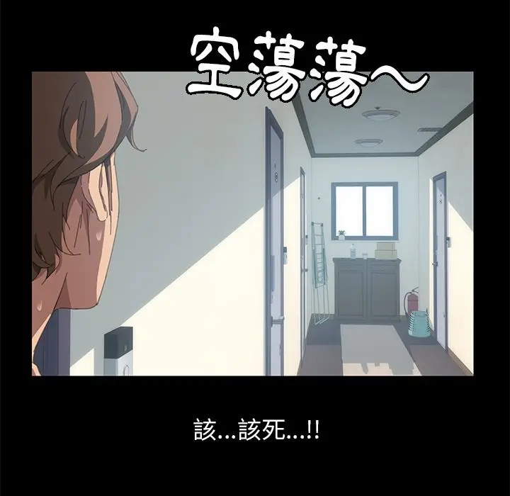 漫画《15分钟》第24话第119张图