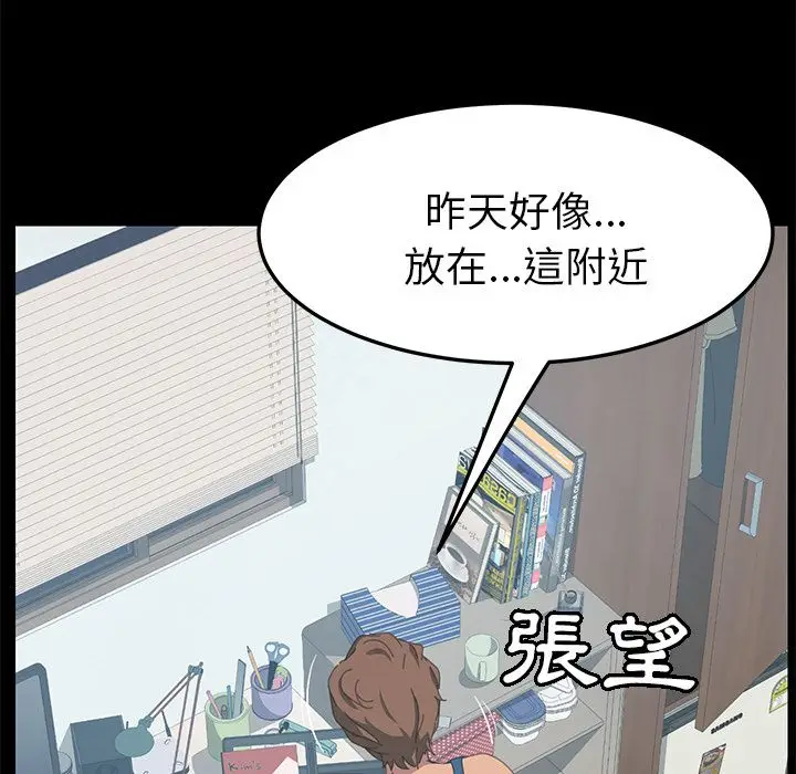 漫画《15分钟》第24话第145张图