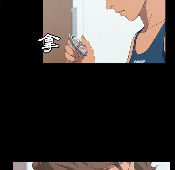 漫画《15分钟》第24话第150张图