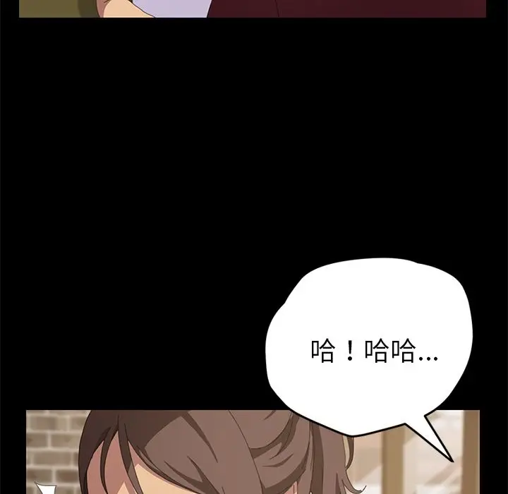 漫画《15分钟》第24话第29张图