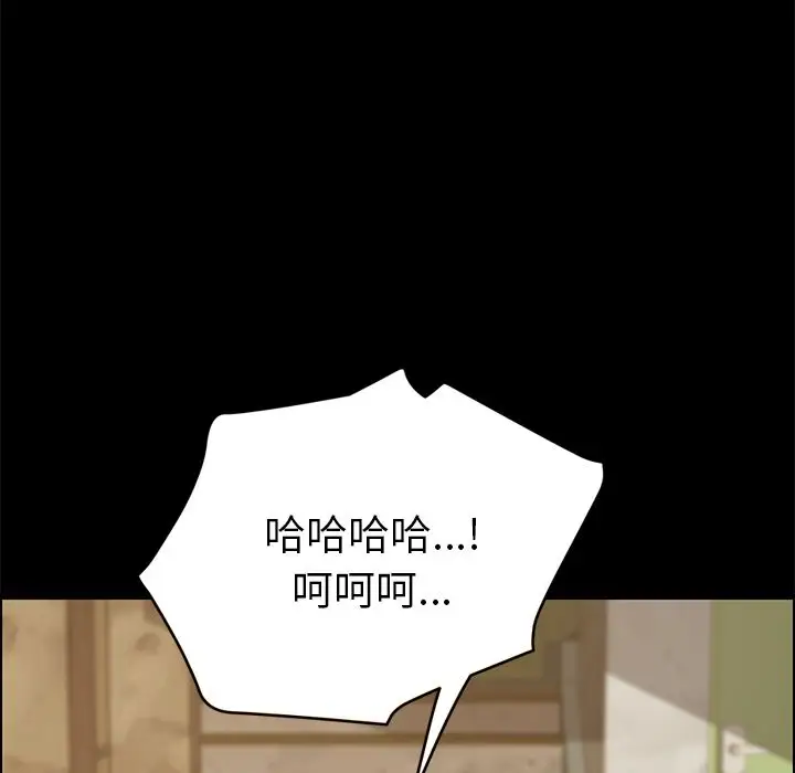 漫画《15分钟》第24话第31张图