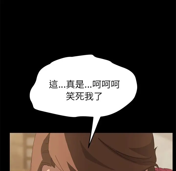 漫画《15分钟》第24话第34张图