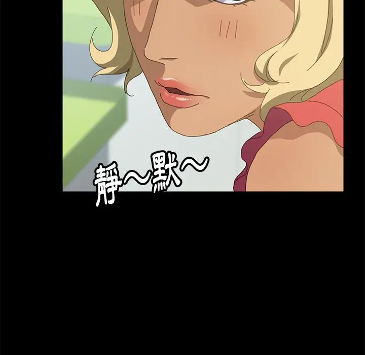 漫画《15分钟》第25话第112张图