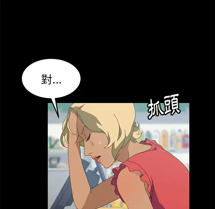 漫画《15分钟》第25话第117张图